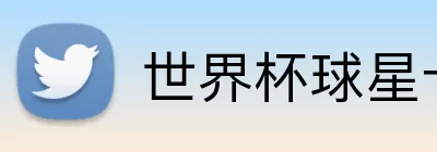 悟空登录 Logo